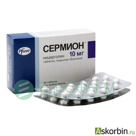 серморелин купить|СЕРМИОН купить в аптеках Беларуси цена, аналоги, .